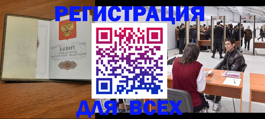 регистрация для школы в Березниках