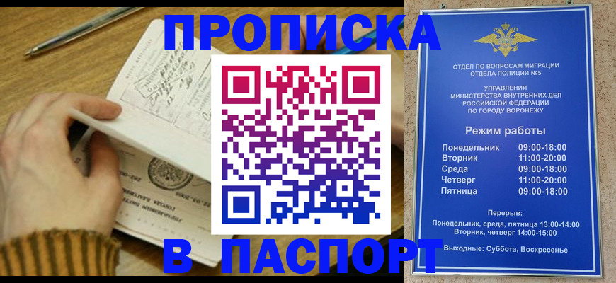 регистрация в Березниках