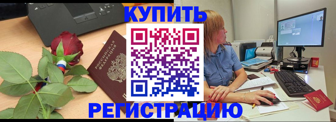 пропишу в квартире в Березниках